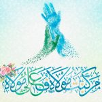 Eid Ghadir